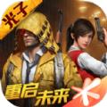和平精英齐天大圣皮肤版