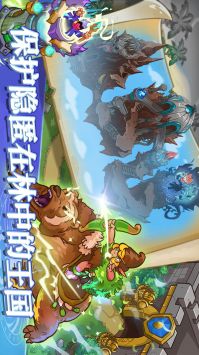 我的魔法王国 v3.0.5