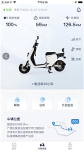 菱扬电动  v1.1.2