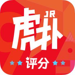 虎扑app
