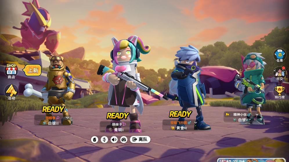 香肠派对先行服  v15.70