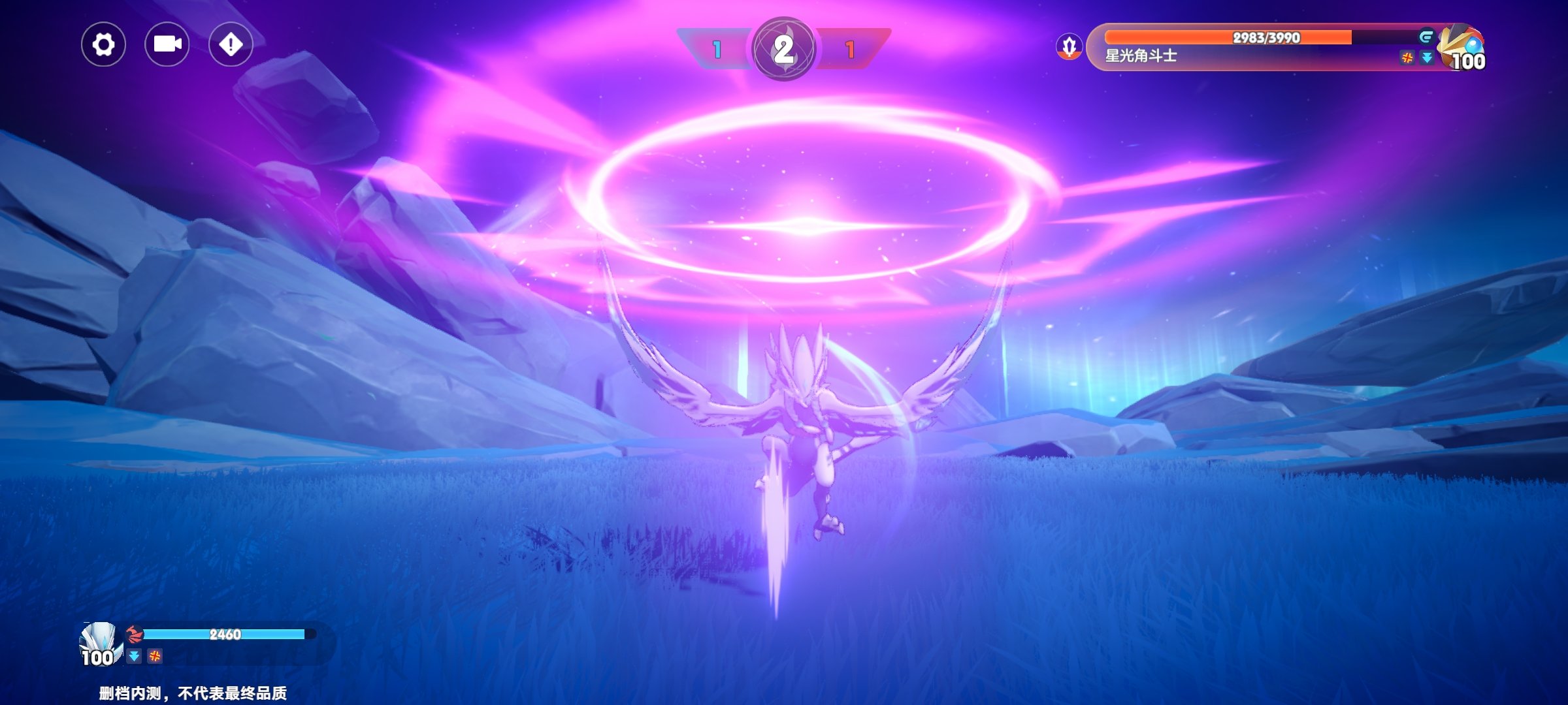 奥拉星2测试服 v1.3