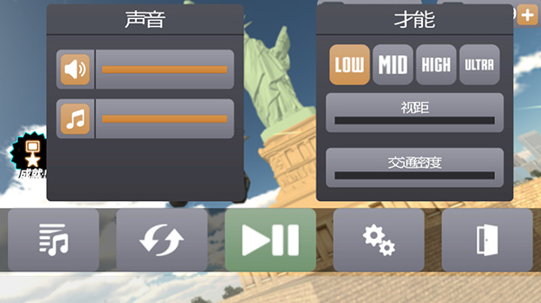 火柴人绳索英雄2官方版 v3.2.7