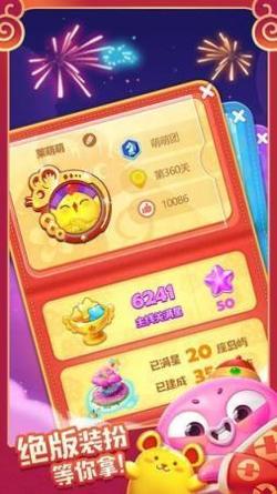 王者点点消手机版 v3.38.00