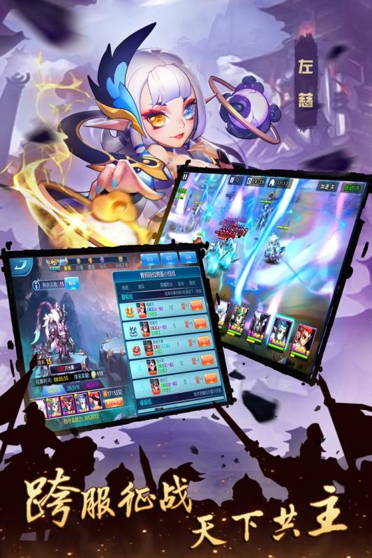 逆袭吧英雄 v1.01