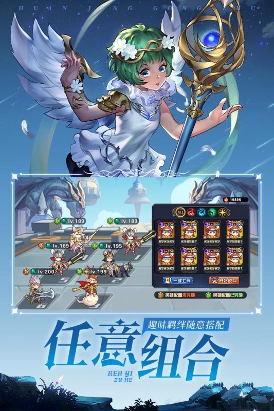 幻境公主九游版  v1.07.20