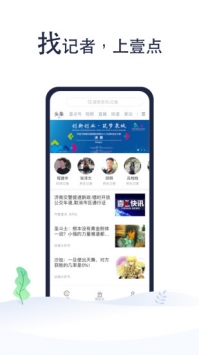 齐鲁壹点 v2.0.5