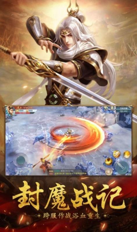 萍城异闻录官方正版手游  v5.0.4