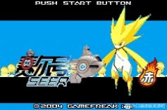 口袋妖怪赛尔号赤改版GBA全攻略最新版图片1