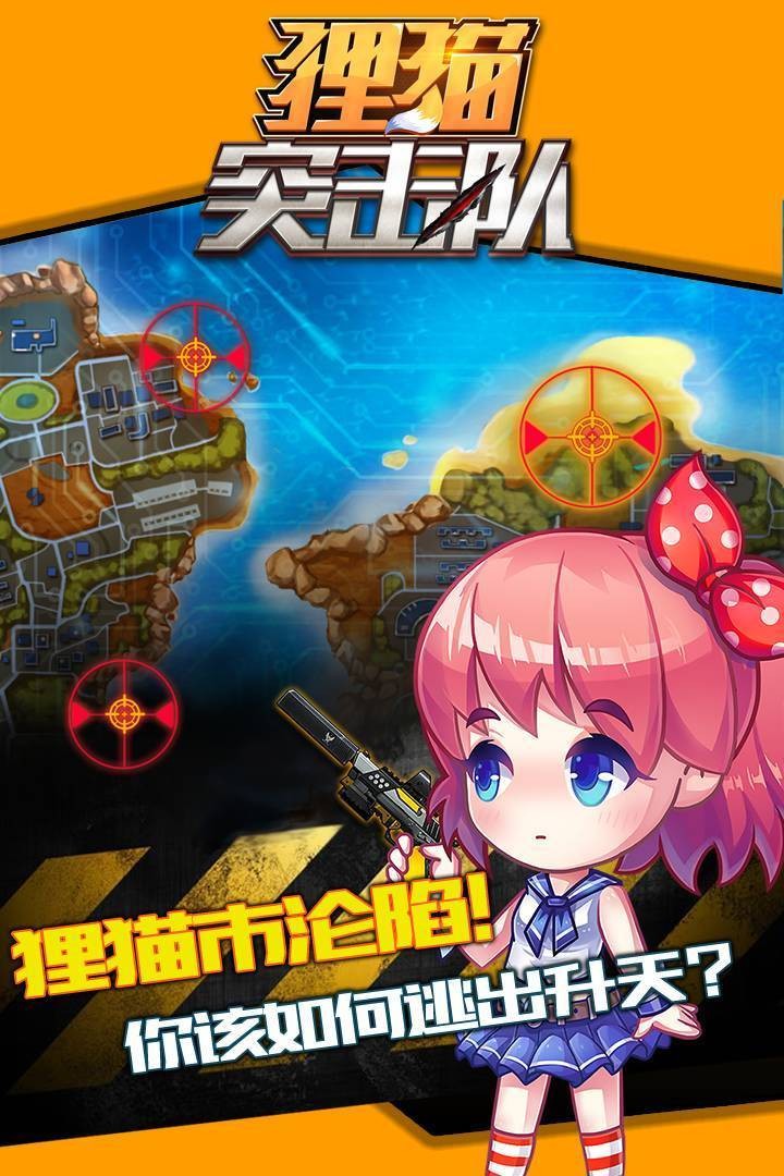 狸猫突击队 2021-09-09 08:57