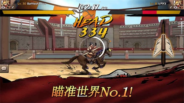 战箭天下测试服  v1.0.57