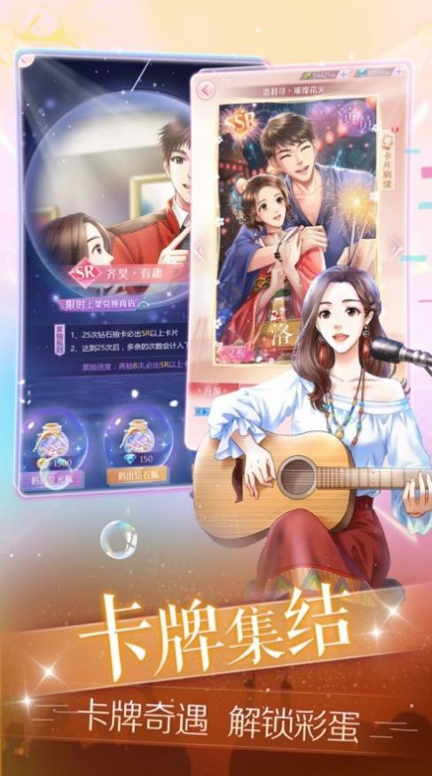 梦幻星女王游戏官方安卓版图片1
