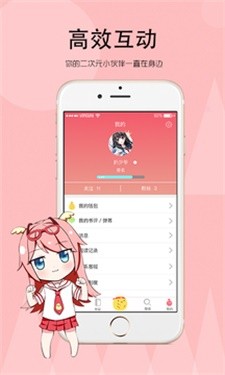 辣鸡小说最新版  v1.0