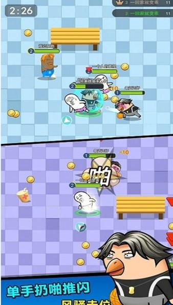 肥皂大乱斗2 v1.6