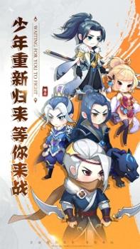 少年封神榜OL v5.0.0