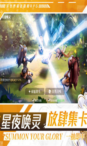 蓝空幻想手游 v5.2.4