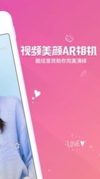 美咖相机 v3.0.5
