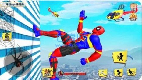 飞侠蜘蛛城市游戏