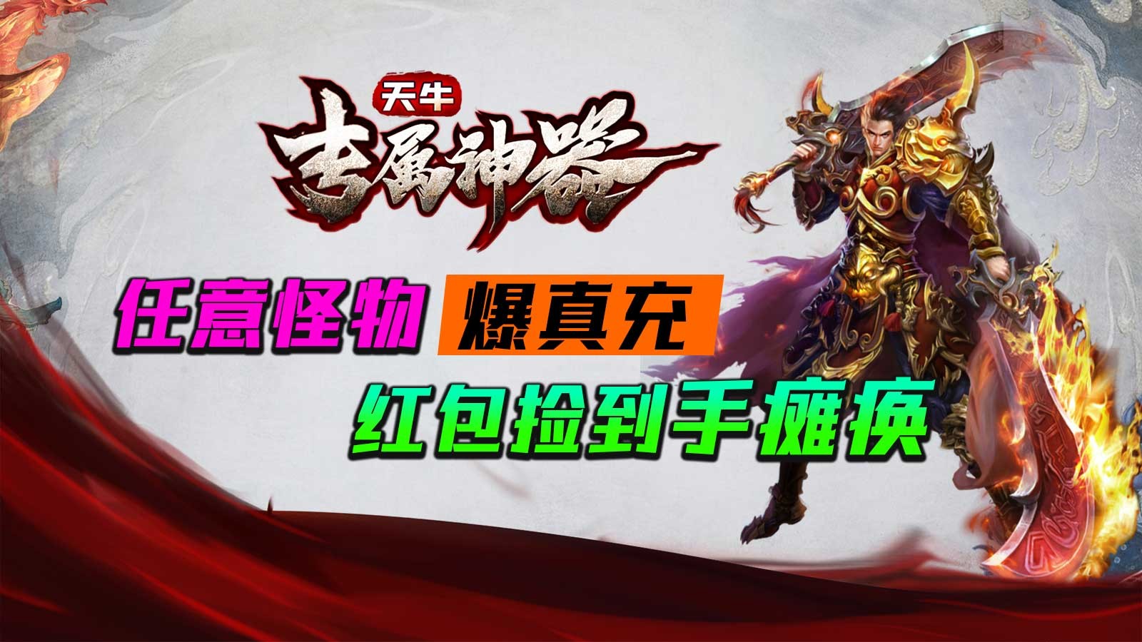天牛专属神器