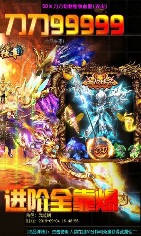 战魂神器手游官方版  v5.5.3