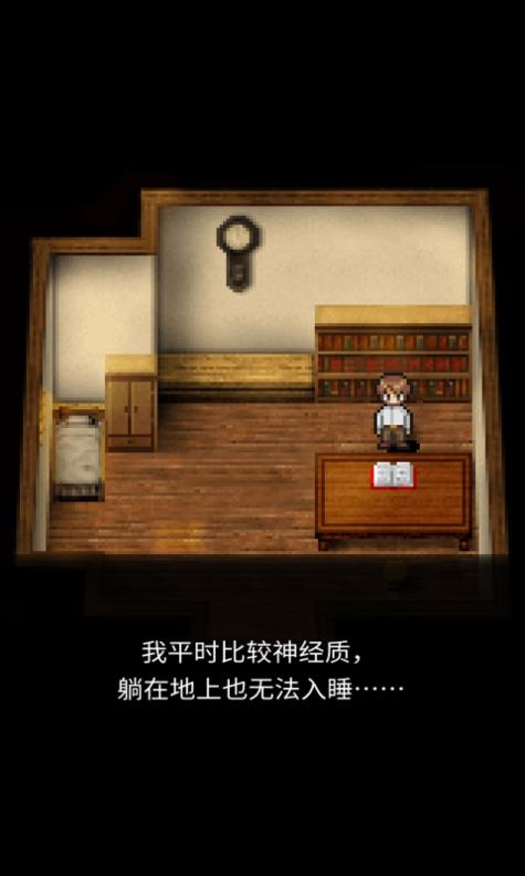 潮声小镇汉化版 v1.1.5