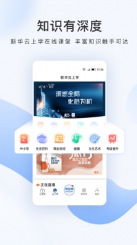 新华网截图1