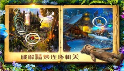 密室逃脱之黄金诅咒  V 1.0