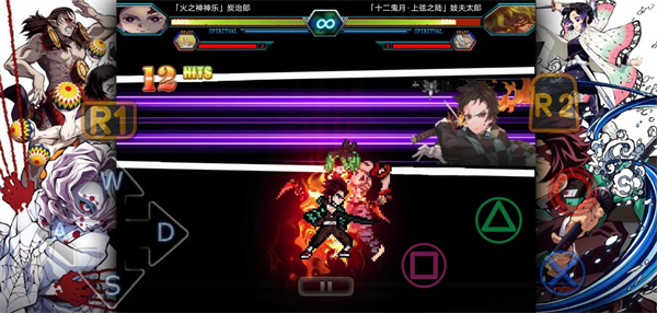 鬼灭之刃火神血风谭全人物  v1.0