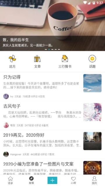 早安语录 2022-12-31 14:50