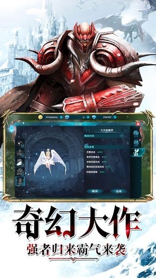 昆顿之杖游戏  V 1.0.3