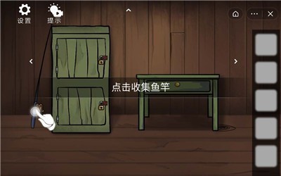 解谜密室逃生2 2022-01-25 14:14