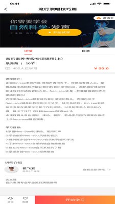 人声鼎沸音乐  v1.0.0