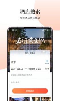 直订免费版 v3.0.5