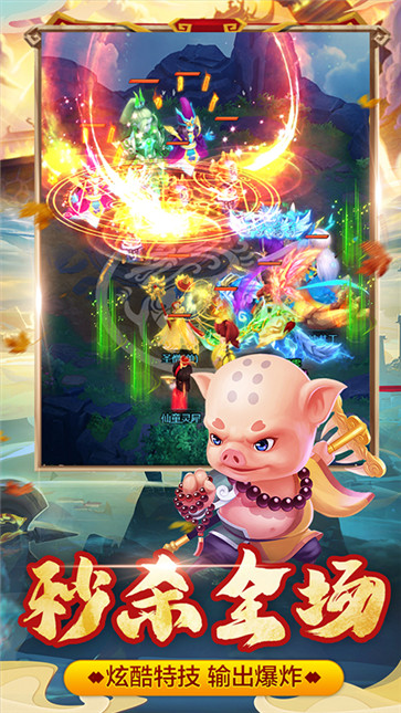 幻灵修仙传  v7.7.7
