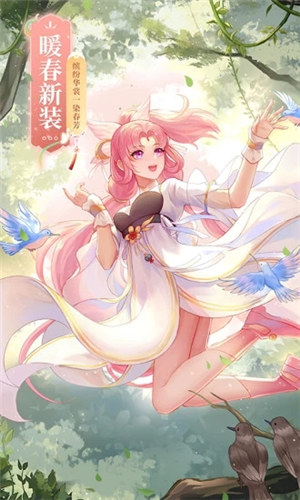 武林外传无限元宝