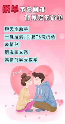 刚巧聊天.jpg