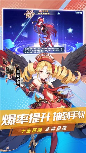 塔塔星座应用宝版 v1.0.2
