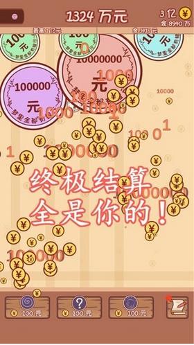 天天小目标 2021-02-26 11:19