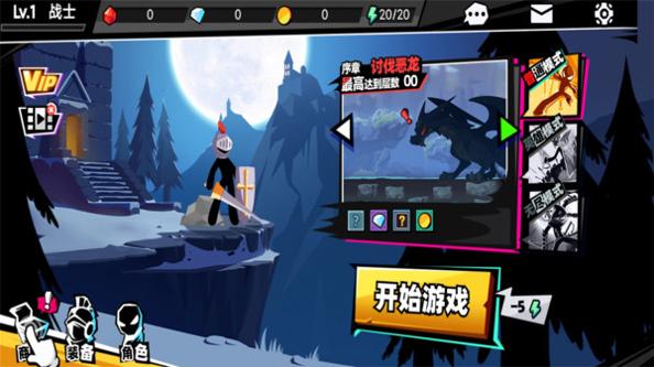 黑暗伯爵帝国 v0.0.16