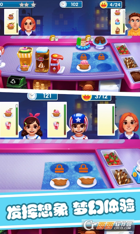 迷你冰淇淋工厂 v1.0 安卓版