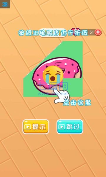 折叠翻转 v1.0