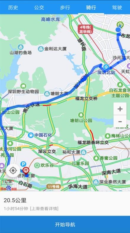百斗地图卫星导航 v1.0.1