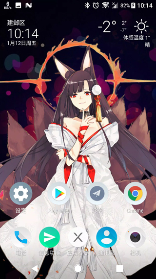 Live2DViewerEX手机版 v24.3.0103