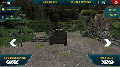 乌鲁达越野 v3.0.5