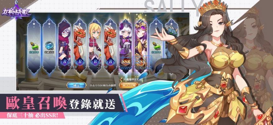 神兵骑士团内部服