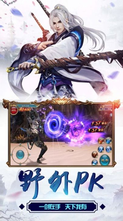 问道修身录手游官方最新版  v5.2.3