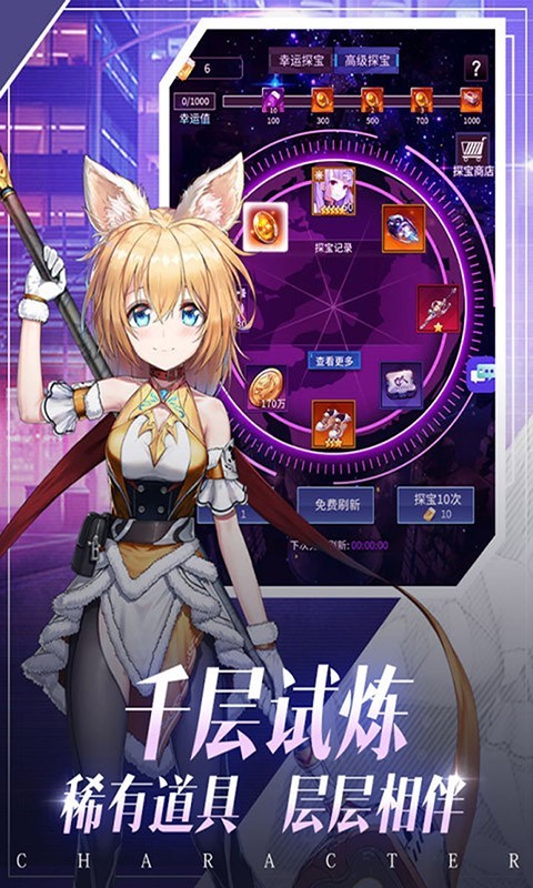 啪啪游侠福利版  v1.0.0