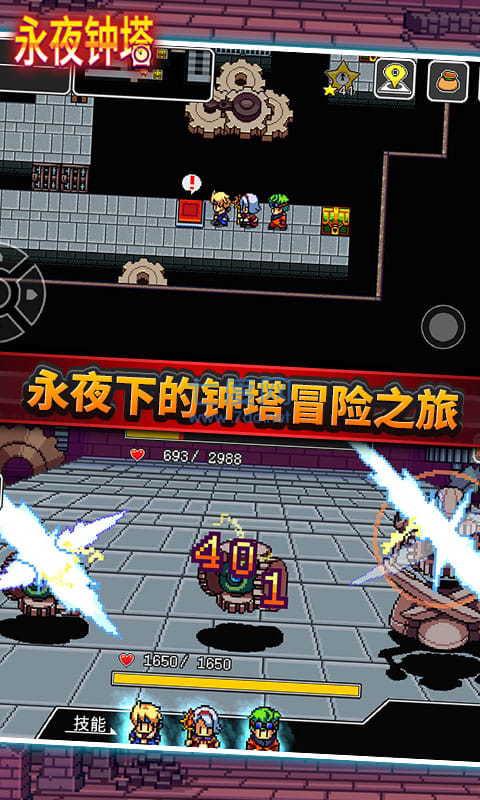 永夜钟塔汉化版 v1.0.1g