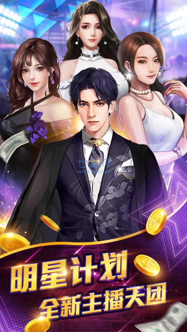 亿万城市新征程 v1.0