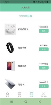 杭州嘉宸森林截图2